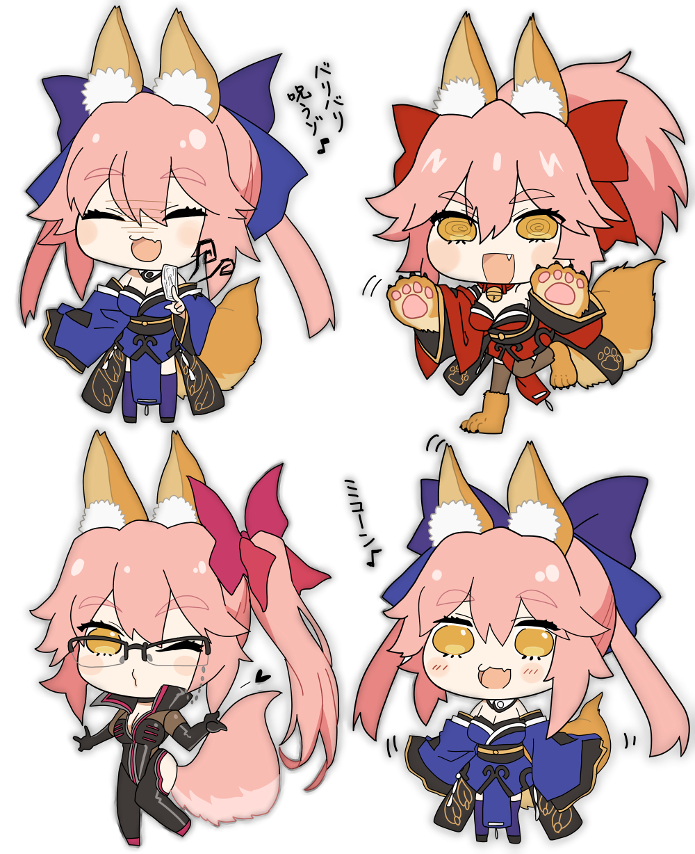 4girls :d @_@ animal_ear_fluff animal_ears ashiwara_yuu bangs black-framed_eyewear black_bodysuit blue_bow blue_kimono blue_sleeves blush bodysuit bow breasts brown_eyes brown_legwear cleavage closed_eyes detached_sleeves eyebrows_visible_through_hair fang fate/extra fate/grand_order fate_(series) fox_ears fox_girl fox_tail glasses gloves hair_between_eyes hair_bow heart highres japanese_clothes kimono long_sleeves looking_at_viewer medium_breasts multiple_girls one_eye_closed open_mouth over-rim_eyewear paw_gloves paw_shoes paws pink_hair ponytail purple_legwear red_bow red_kimono red_sleeves semi-rimless_eyewear shoes side_ponytail sleeves_past_fingers sleeves_past_wrists smile standing standing_on_one_leg strapless tail tamamo_(assassin)_(fate) tamamo_(fate)_(all) tamamo_cat_(fate) tamamo_no_mae_(fate) thick_eyebrows thigh-highs translated twintails wide_sleeves