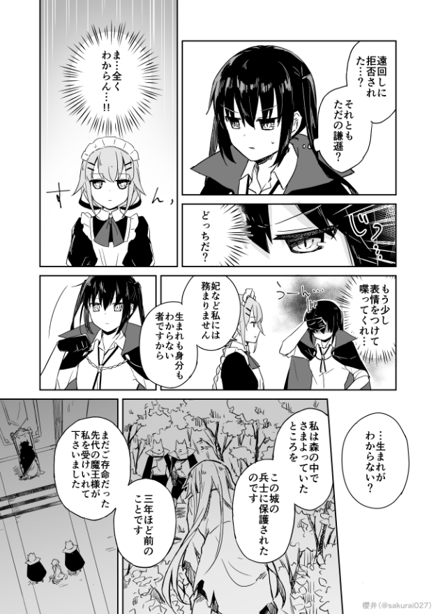 apron cape comic dirty forest gloves hair_ornament long_hair maid maid_apron maid_headdress monochrome nature original sakurai027 skirt throne torn_clothes translation_request twintails victorian_maid werewolf