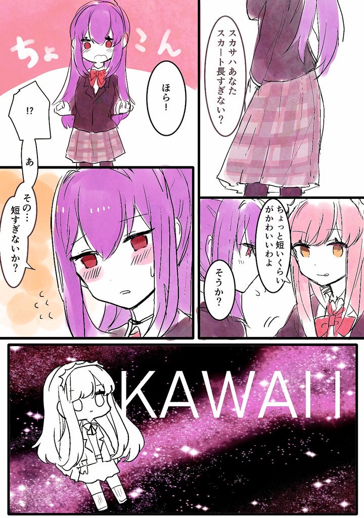 2girls alternate_costume blush bow bowtie comic commentary_request embarrassed fate/grand_order fate_(series) flying_sweatdrops galaxy hair_between_eyes licking_lips long_hair long_sleeves medb_(fate)_(all) medb_(fate/grand_order) multiple_girls open_mouth pink_hair plaid plaid_skirt popurin purple_hair purple_legwear red_eyes red_neckwear scathach_(fate)_(all) scathach_skadi_(fate/grand_order) school_uniform sketch skirt space star_(sky) tiara tongue tongue_out translation_request yellow_eyes