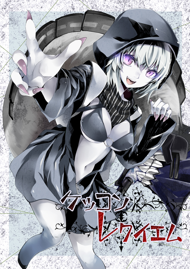1girl :d atoshi bangs black_bikini_top black_hoodie black_scarf breasts cover cover_page doujin_cover fingernails hood hood_up hoodie kantai_collection long_sleeves looking_at_viewer medium_breasts nail_polish navel o-ring o-ring_bikini o-ring_top open_clothes open_hoodie open_mouth pale_skin purple_nails re-class_battleship reaching_out round_teeth scarf sharp_fingernails shinkaisei-kan short_hair silver_hair smile solo tail teeth violet_eyes zipper