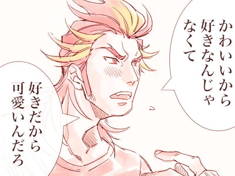 akai_suzaku blush dnp fang fingers idolmaster idolmaster_side-m looking_afar male_focus mullet multicolored_hair open_mouth orange_hair pink_background red_eyes redhead sideburns simple_background solo speech_bubble spiky_hair thick_eyebrows upper_body