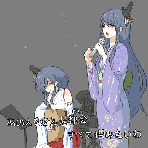 3girls bangs bare_shoulders black_hair closed_eyes closed_mouth detached_sleeves elite_unchi eyebrows_visible_through_hair floral_print grey_background guitar hair_ornament holding holding_instrument holding_microphone instrument japanese_clothes kantai_collection kimono long_hair long_sleeves lowres microphone multiple_girls music nontraditional_miko open_mouth playing_instrument red_eyes simple_background singing sitting standing translation_request yamashiro_(kantai_collection) yukata
