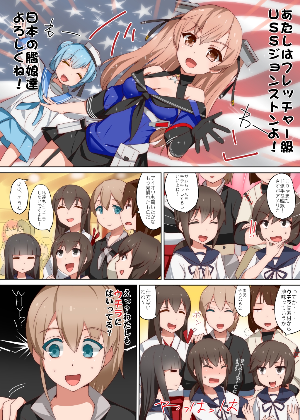 6+girls akagi_(kantai_collection) american_flag bangs bare_shoulders black_hair black_neckwear blue_eyes blunt_bangs blush breasts brown_eyes brown_hair comic commentary eyebrows_visible_through_hair fubuki_(kantai_collection) gloves hair_ribbon hand_on_own_chin hand_on_shoulder hat hatsuyuki_(kantai_collection) highres hyuuga_(kantai_collection) intrepid_(kantai_collection) japanese_clothes johnston_(kantai_collection) kantai_collection kusaka_souji light_blue_hair long_hair long_sleeves miyuki_(kantai_collection) multiple_girls open_mouth ponytail ribbon sailor_collar samuel_b._roberts_(kantai_collection) school_uniform serafuku short_hair single_glove skirt smile sweat sweatdrop trait_connection translation_request waving