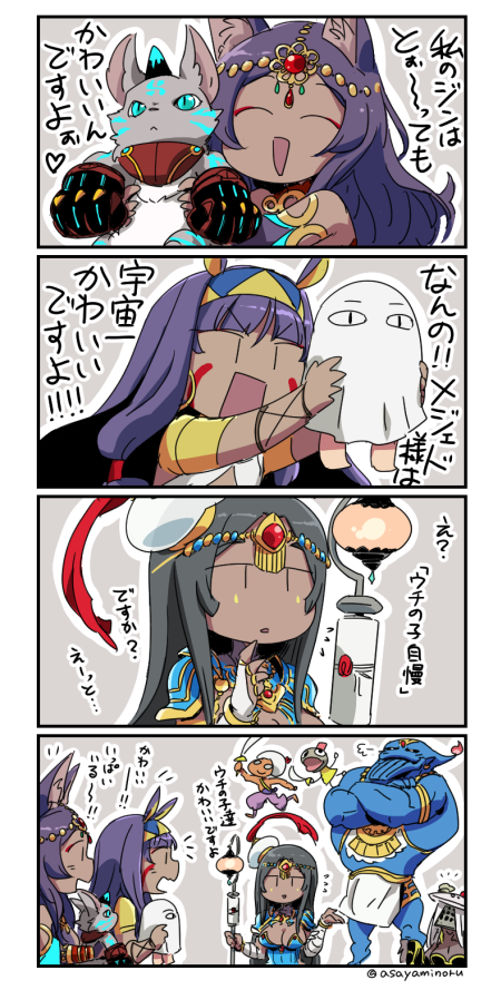 3girls 4koma :d :o =3 ^_^ animal animal_ears arm_wrap asaya_minoru bangs bare_shoulders breasts cleavage closed_eyes closed_eyes comic commentary_request crossed_arms dark_skin egyptian egyptian_clothes eyebrows_visible_through_hair facial_mark fate/grand_order fate_(series) forehead_jewel grey_hair hairband hand_up hat holding holding_animal holding_staff jackal_ears jewelry long_hair medium_breasts medjed mini_hat multiple_girls nitocris_(fate/grand_order) open_mouth parted_bangs parted_lips pauldrons purple_hair queen_of_sheba_(fate/grand_order) ring scheherazade_(fate/grand_order) smile staff tilted_headwear translation_request twitter_username v-shaped_eyebrows very_long_hair white_hat