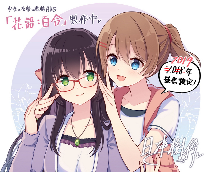 2girls :d bangs black_hair blue_eyes blush brown_hair brown_ribbon closed_mouth collarbone commentary_request eyebrows_visible_through_hair frilled_shirt frills glasses green_eyes hair_between_eyes hair_ornament hair_ribbon hair_tie hairclip hand_up hands_on_another's_eyewear hands_up head_tilt hitsuki_rei hood hood_down hooded_vest jacket jewelry long_hair long_sleeves looking_at_viewer multiple_girls necklace open_clothes open_jacket open_mouth orange_vest original ponytail purple_jacket red-framed_eyewear ribbon shirt short_sleeves sidelocks smile translation_request upper_body white_shirt