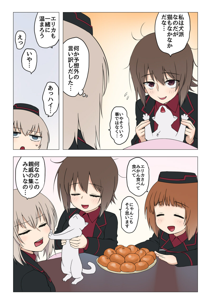 bangs breasts girls_und_panzer itsumi_erika nishizumi_maho nishizumi_miho official_art translation_request wata_do_chinkuru