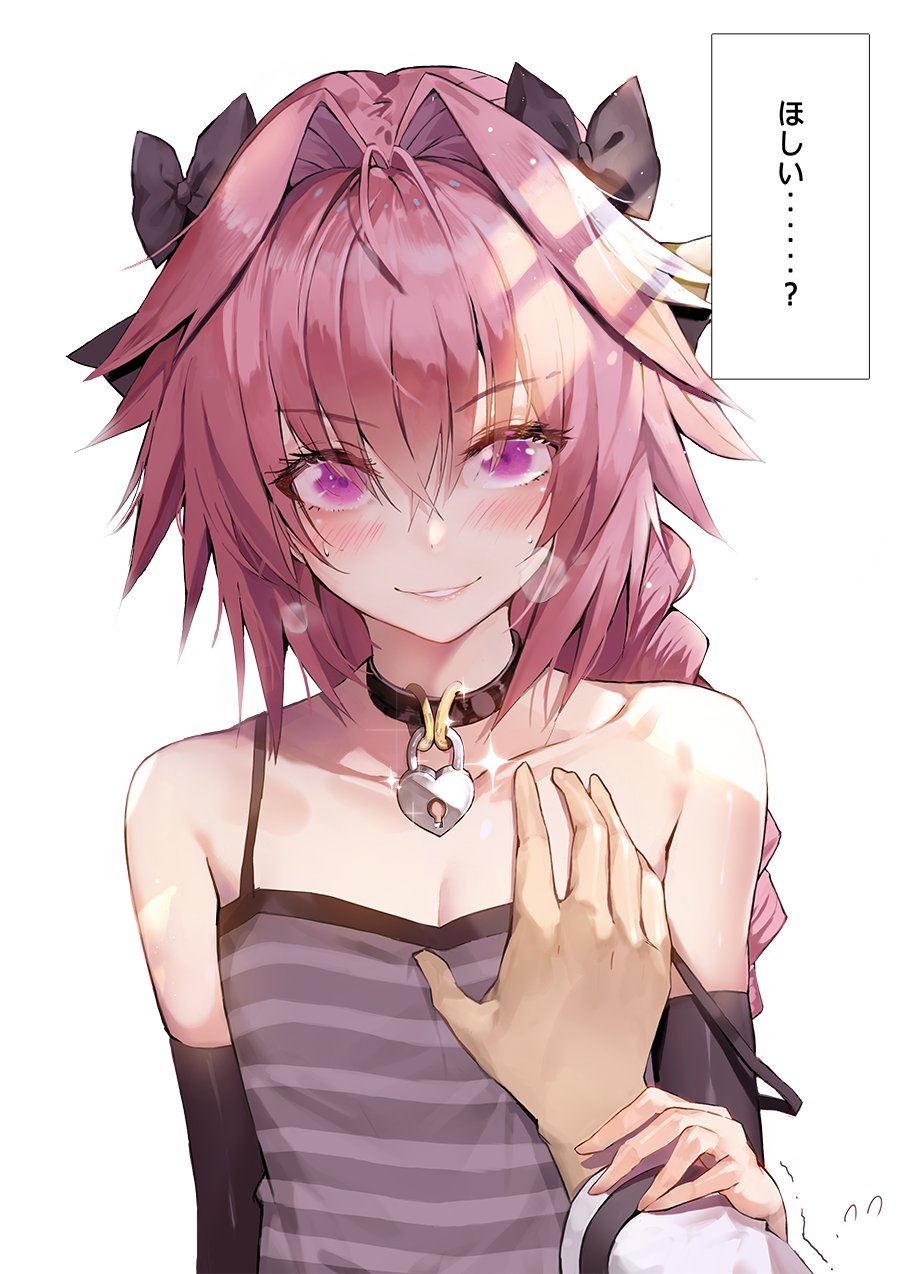 1boy astolfo_(fate) bangs bare_shoulders black_bow black_gloves black_ribbon blush bow braid collar collarbone elbow_gloves eto_(nistavilo2) fate/apocrypha fate_(series) gloves grey_camisole hair_between_eyes hair_intakes hair_ribbon hand_on_another's_chest highres lock long_braid long_hair looking_at_viewer multicolored_hair otoko_no_ko pink_hair ribbon shirt simple_background single_braid smile solo_focus sparkle streaked_hair striped striped_shirt violet_eyes white_background