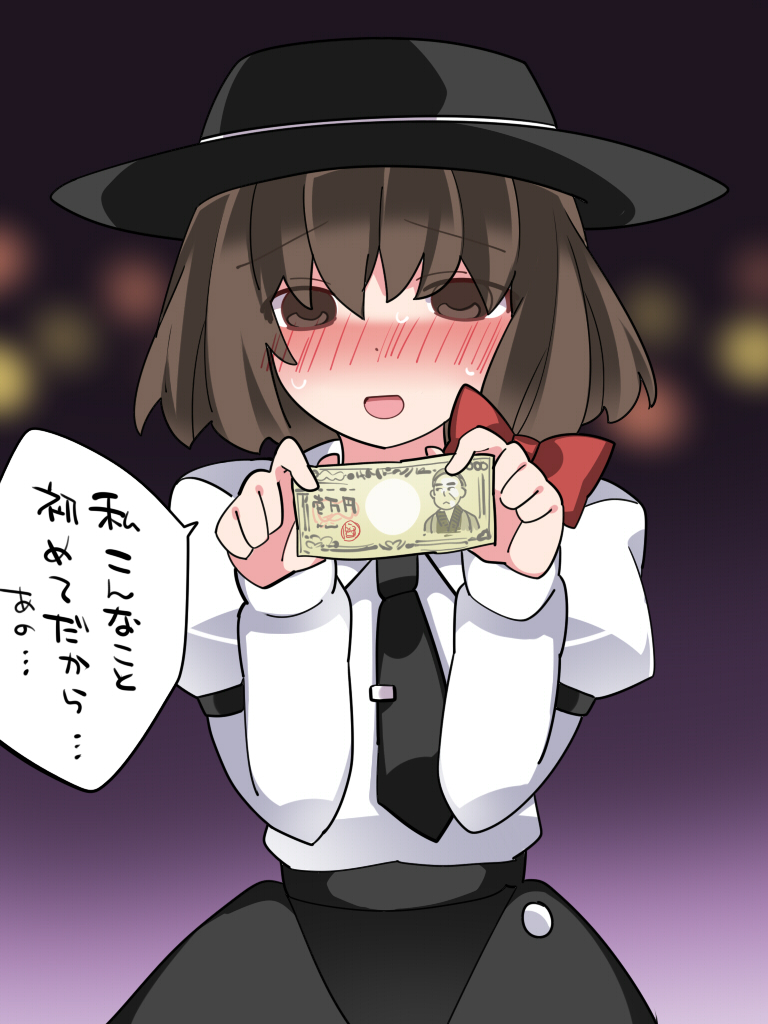 1girl blush bow brown_eyes brown_hair commentary_request fedora hair_bow hammer_(sunset_beach) hat looking_at_viewer money necktie open_mouth short_hair sideways_glance skirt smile solo touhou translation_request usami_renko yen