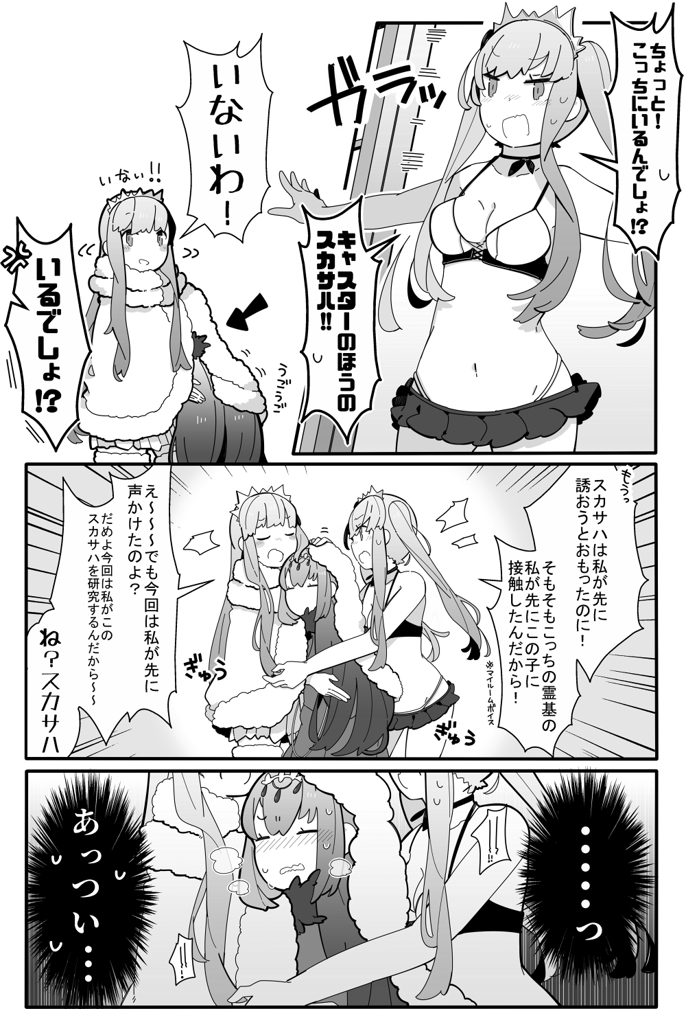 3girls bikini_bottom bikini_top blush breasts chibi cleavage cloak closed_eyes comic commentary_request directional_arrow dual_persona fate/grand_order fate_(series) greyscale hand_on_another's_cheek hand_on_another's_face hand_on_another's_head hiding highres hug long_hair medb_(fate)_(all) medb_(fate/grand_order) medb_(swimsuit_saber)_(fate) medium_breasts monochrome multiple_girls navel open_mouth opening_door pekeko_(pepekekeko) pointer ponytail scathach_(fate)_(all) scathach_skadi_(fate/grand_order) sidelocks surprised sweatdrop thought_bubble tiara translation_request