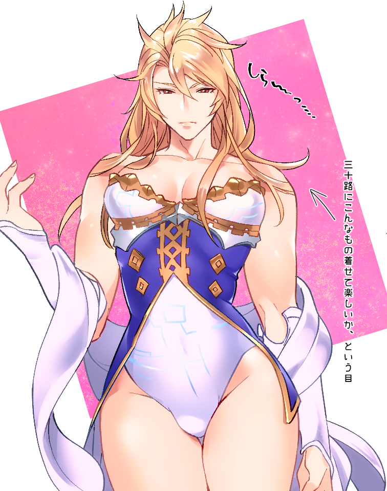 1girl aglovale_(granblue_fantasy) androgynous arrow bare_shoulders blonde_hair bulge closed_mouth collarbone crossdressinging detached_sleeves eyelashes granblue_fantasy hips leotard long_hair looking_down pink_background pokosuka shrug_(clothing) square thighs trap