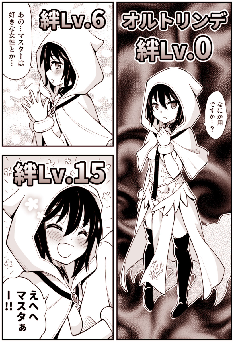 1girl amasawa_natsuhisa arm_hug blush breasts clenched_hand cloak closed_eyes comic commentary_request fate_(series) flying_sweatdrops gameplay_mechanics hair_between_eyes hand_on_own_chest hands_together highres hood hood_up hooded_cloak long_sleeves medium_breasts monochrome open_mouth ortlinde_(fate/grand_order) shirt smile sparkle_background thigh-highs translation_request valkyrie_(fate/grand_order)
