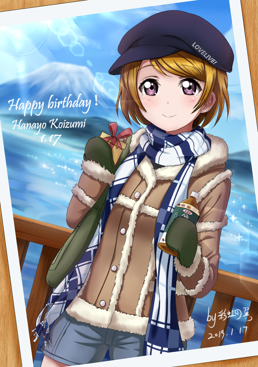 1girl artist_name bangs birthday blonde_hair bottle box character_name commentary_request copyright_name dated day english_text eyebrows_visible_through_hair gift gift_box gloves happy_birthday hat highres holding jacket koizumi_hanayo long_sleeves love_live! love_live!_school_idol_project mount_fuji ocean photo_(object) scarf short_hair short_shorts shorts solo violet_eyes xiaoxin041590