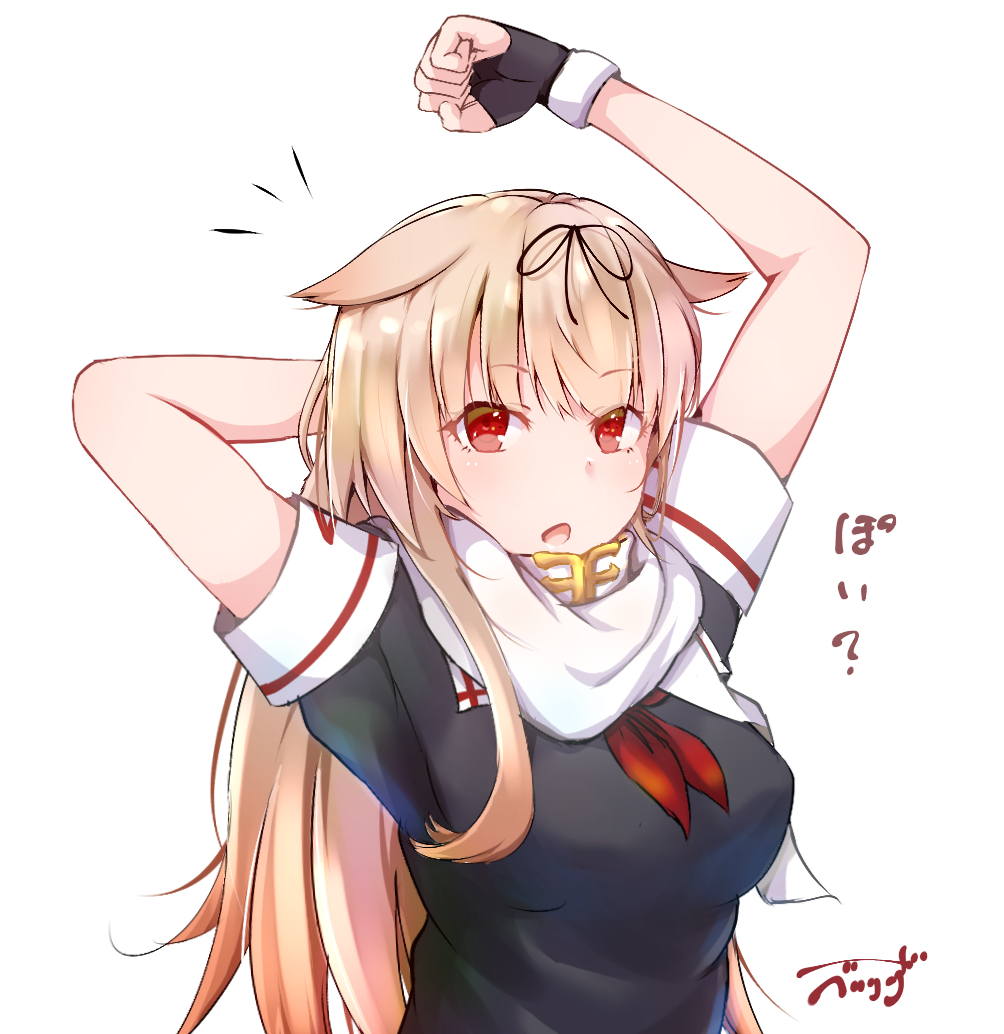 1girl arms_up baileys_(tranquillity650) bangs black_ribbon black_serafuku blonde_hair blush commentary eyebrows_visible_through_hair hair_between_eyes hair_flaps hair_ornament hair_ribbon hairclip kantai_collection long_hair looking_at_viewer open_mouth red_eyes ribbon school_uniform serafuku simple_background solo straight_hair white_background yuudachi_(kantai_collection)