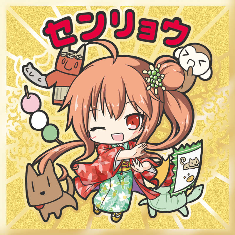 1girl ;d ahoge animal bangs bikkuriman_(style) blush brown_hair character_name chibi dango dog eyebrows_visible_through_hair floral_print flower_knight_girl food green_kimono hair_bun hair_ornament haori japanese_clothes kimono long_hair long_sleeves monkey obi one_eye_closed oni open_mouth print_kimono red_eyes red_oni rinechun sanshoku_dango sash senryou_(flower_knight_girl) side_bun side_ponytail sidelocks smile solo turtle very_long_hair wagashi wide_sleeves yellow_footwear