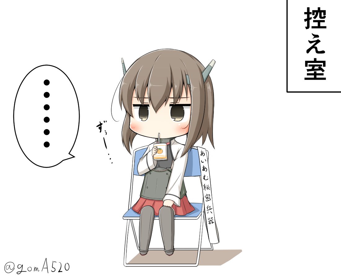 ... 1girl brown_eyes brown_hair chibi commentary_request drinking_straw full_body goma_(yoku_yatta_hou_jane) grey_legwear headband headgear juice_box kantai_collection muneate open_mouth pleated_skirt red_skirt sash short_hair simple_background sipping sitting skirt solo spoken_ellipsis taihou_(kantai_collection) thigh-highs translation_request twitter_username white_background