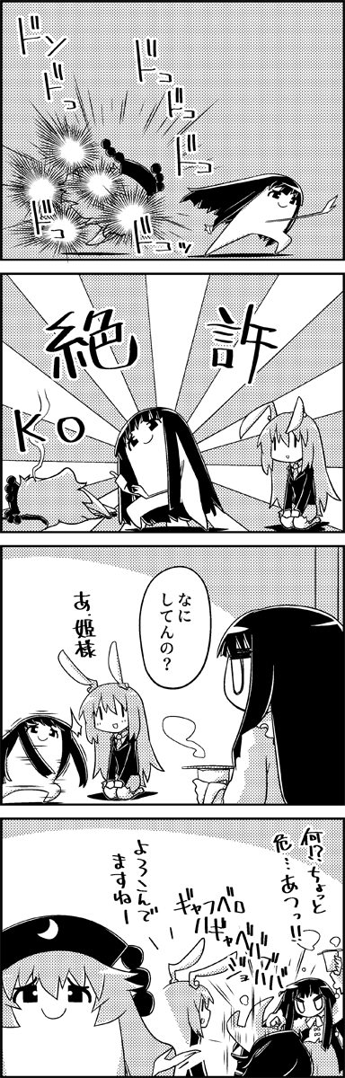 4koma animal_ears comic commentary_request crescent fighting fighting_game food greyscale hat highres holding holding_food houraisan_kaguya jacket junko_(touhou) kneeling long_hair long_sleeves looking_at_viewer lying monochrome motion_blur necktie on_side pom_pom_(clothes) rabbit_ears ramen reisen_udongein_inaba shirt skirt smile steam tani_takeshi touhou translation_request unconscious upside-down very_long_hair victory_pose yukkuri_shiteitte_ne |_|