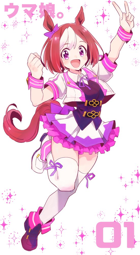 1girl animal_ears boots bow brown_footwear brown_hair clenched_hand copyright_name cropped_jacket enotou_(enotou_moi) hair_bow horse_ears horse_girl horse_tail multicolored_hair open_mouth purple_bow short_hair short_sleeves simple_background smile solo sparkle special_week tail thigh-highs two-tone_hair umamusume v violet_eyes white_background white_legwear