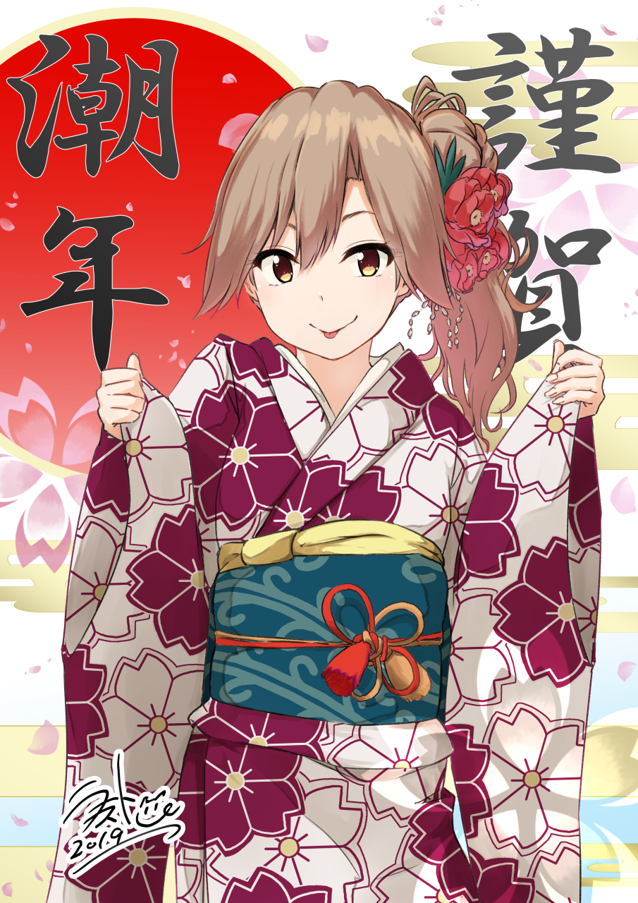 1girl alternate_costume alternate_hairstyle arashio_(kantai_collection) brown_eyes brown_hair cowboy_shot floral_print flower furisode hair_flower hair_ornament happy_new_year highres japanese_clothes kantai_collection kanzashi kimono long_hair long_sleeves looking_at_viewer new_year obi petals print_kimono rakisuto sash signature solo tongue tongue_out translated wide_sleeves