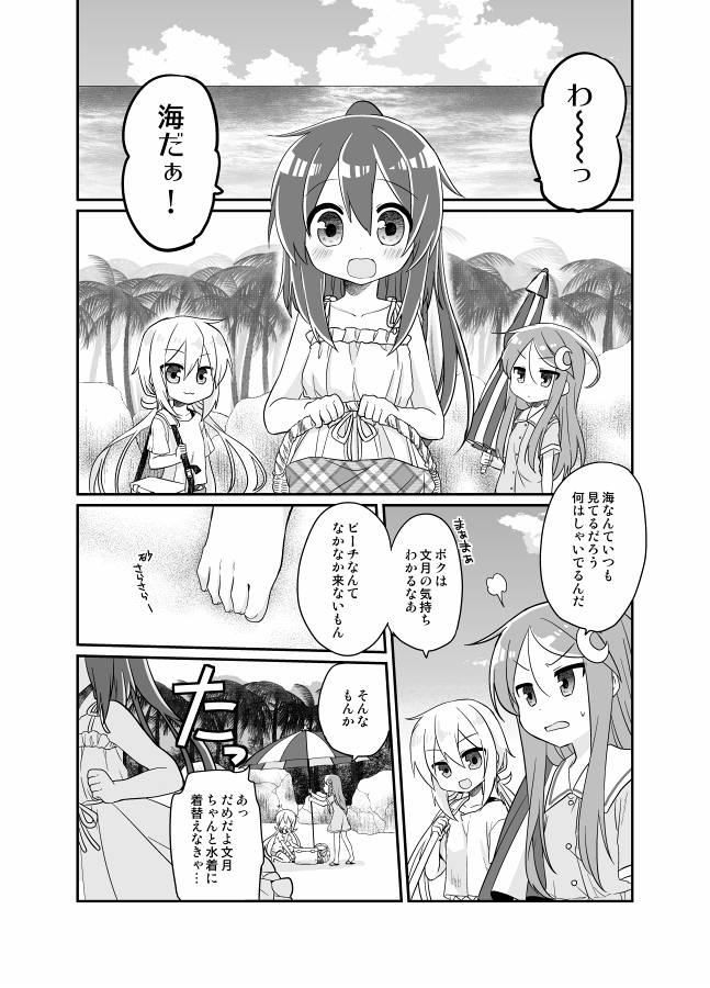 3girls :3 :d bare_arms bare_shoulders barefoot basket beach beach_umbrella blush casual clouds collarbone comic crescent crescent_hair_ornament dress eyebrows_visible_through_hair eyes_visible_through_hair fumizuki_(kantai_collection) greyscale hair_between_eyes hair_ornament holding holding_basket horizon kantai_collection long_hair low_twintails monochrome multiple_girls nagasioo nagatsuki_(kantai_collection) open_mouth outdoors palm_tree plaid ponytail sailor_collar satsuki_(kantai_collection) shirt short_dress short_sleeves sleeveless smile speech_bubble sweatdrop t-shirt translation_request tree twintails umbrella