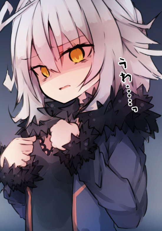1girl bangs beni_shake black_dress blue_jacket breasts commentary_request dress eyebrows_visible_through_hair fate/grand_order fate_(series) fur-trimmed_jacket fur-trimmed_sleeves fur_trim grey_hair hair_between_eyes hands_up head_tilt jacket jeanne_d'arc_(alter)_(fate) jeanne_d'arc_(fate)_(all) long_hair long_sleeves looking_at_viewer open_clothes open_jacket orange_eyes parted_lips shaded_face small_breasts solo translation_request upper_body wicked_dragon_witch_ver._shinjuku_1999