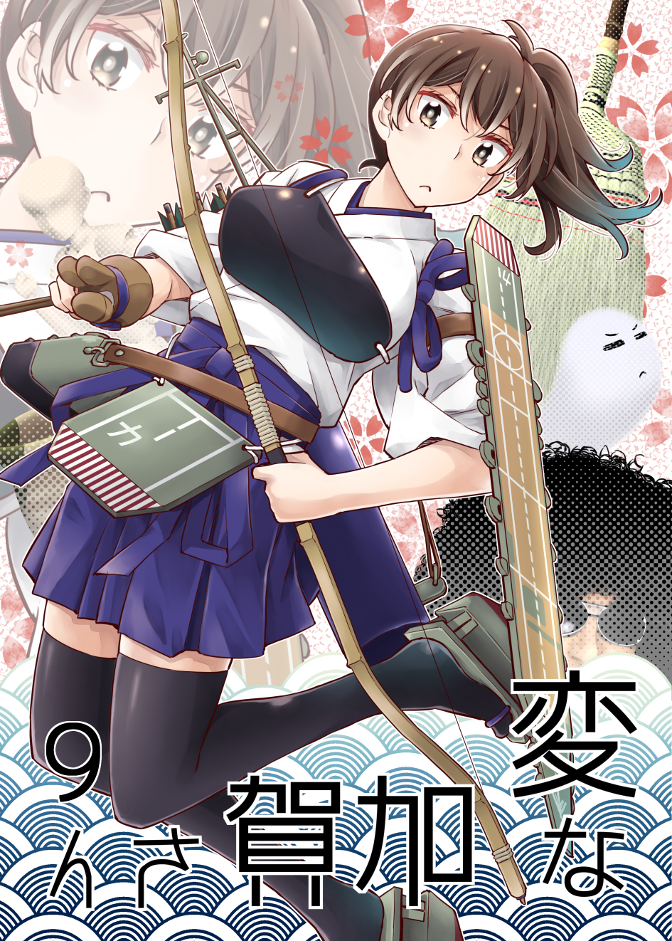 1girl apron arched_back black_legwear blue_hakama blue_skirt broom brown_eyes brown_hair commentary_request cover cover_page doujin_cover ghost gloves hakama hakama_skirt highres japanese_clothes kaga_(kantai_collection) kantai_collection long_hair muneate partly_fingerless_gloves side_ponytail single_glove skirt solo standing standing_on_one_leg tasuki thigh-highs translation_request yugake yukiharu yumi_(bow) zoom_layer