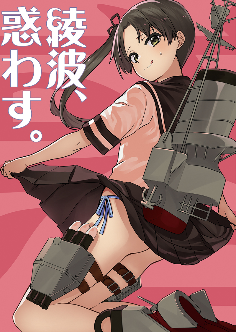 1girl :q anchor armored_boots ass ayanami_(kantai_collection) ayasugi_tsubaki black_hair black_sailor_collar black_skirt blue_panties blue_ribbon blush boots buckle closed_mouth commentary_request eyebrows_visible_through_hair forehead from_side green_eyes grey_footwear kantai_collection knee_boots kneeling lifted_by_self long_hair looking_at_viewer looking_to_the_side panties pink_background pleated_skirt ribbon rigging sailor_collar school_uniform serafuku shirt short_sleeves side-tie_panties side_ponytail skirt skirt_lift smile smokestack solo sweat tareme thigh_strap tongue tongue_out torpedo torpedo_tubes translation_request underwear white_shirt