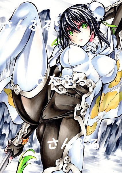 1girl arm_guards arms_behind_back bangs black_gloves black_hair bodysuit breasts bun_cover cape chinese_clothes closed_mouth cloud_print covered_nipples crotch double_bun eyebrows_visible_through_hair fate/grand_order fate_(series) fingerless_gloves gloves green_eyes holding holding_weapon marker_(medium) medium_breasts polearm qin_liangyu_(fate) sidelocks skin_tight solo spear standing standing_on_one_leg taut_clothes thighs traditional_media user_wzmz3732 weapon white_bodysuit white_cape