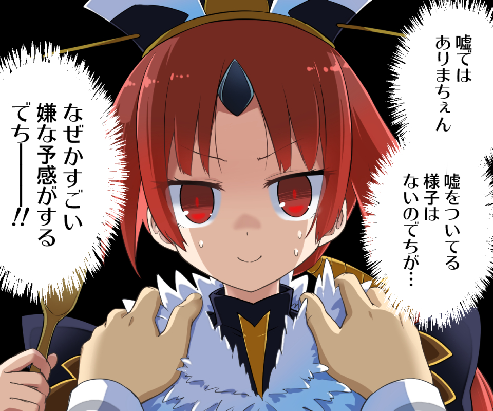 &gt;:) 1boy 1girl bangs benienma_(fate/grand_order) black_background closed_mouth commentary_request eyebrows_visible_through_hair fate/grand_order fate_(series) fujimaru_ritsuka_(male) hands_on_another's_shoulders hat holding holding_spoon long_hair long_sleeves looking_at_viewer low_ponytail out_of_frame parted_bangs ponytail portrait pov pov_hands red_eyes redhead simple_background smile spoon sweat translation_request ugatsu_matsuki v-shaped_eyebrows wooden_spoon
