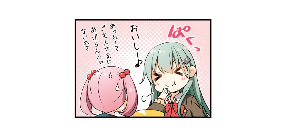 &gt;_&lt; 2girls blush brown_jacket cardigan eating eighth_note green_hair hair_between_eyes hair_bobbles hair_ornament hairclip jacket kantai_collection long_hair multiple_girls musical_note neck_ribbon pink_hair red_ribbon ribbon sazanami_(kantai_collection) short_hair smile suzuya_(kantai_collection) sweatdrop translated twintails yume_no_owari