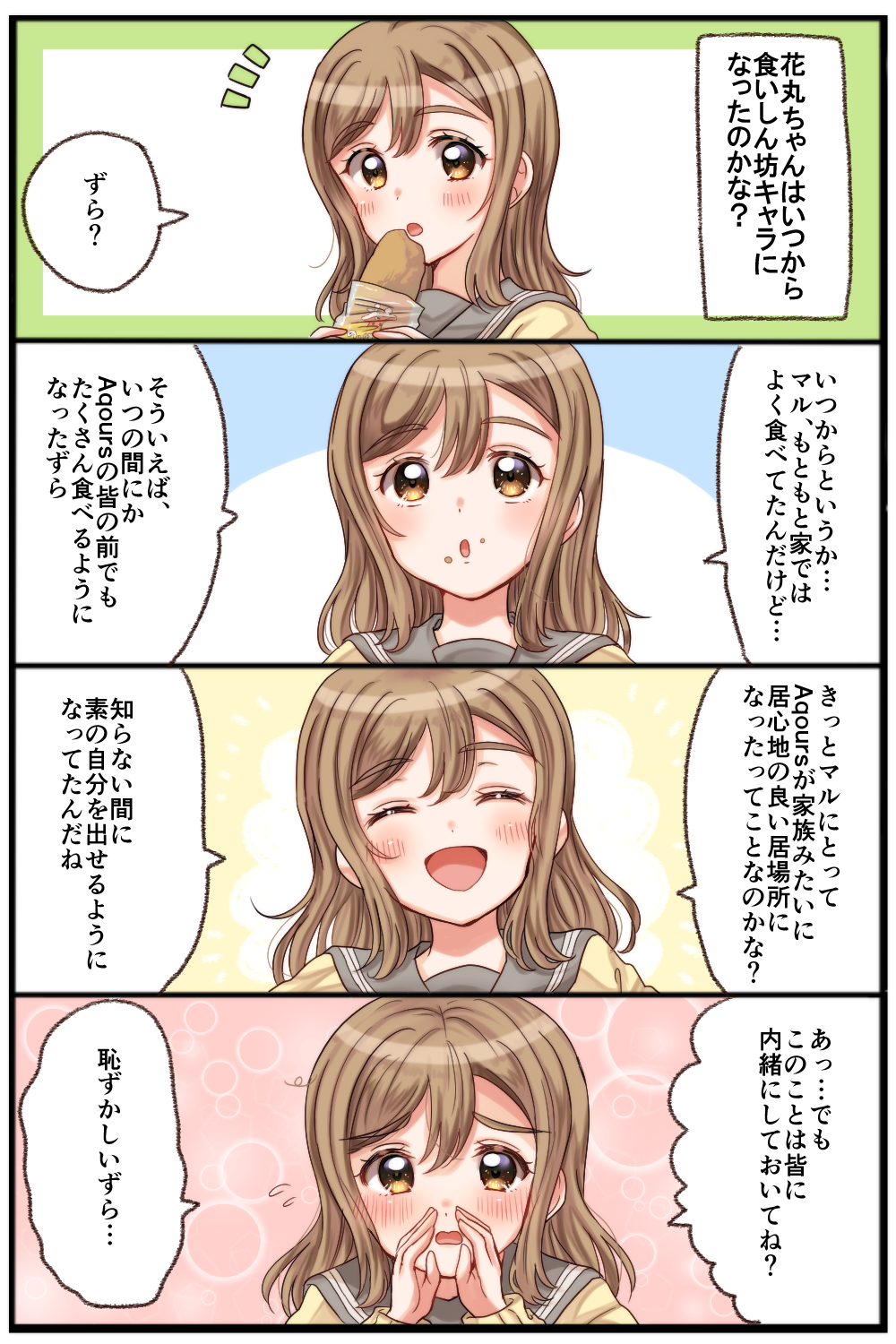 1girl 4koma :d :o ^_^ baguette bangs blush bread brown_eyes brown_hair bubble_background closed_eyes closed_eyes comic commentary_request cupping_hands eating eneco flying_sweatdrops food food_on_face hand_to_own_mouth highres kunikida_hanamaru looking_at_viewer love_live! love_live!_sunshine!! noppo_bread notice_lines open_mouth school_uniform serafuku smile solo translation_request uranohoshi_school_uniform