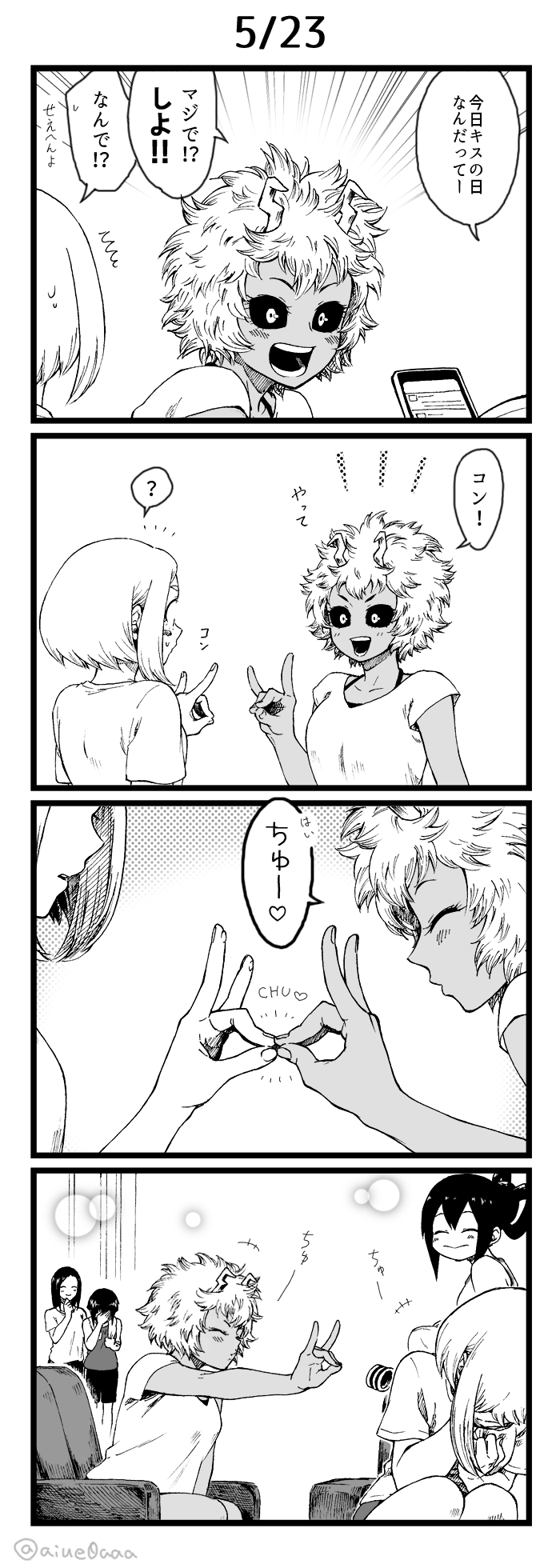 +++ /\/\/\ 4koma 6+girls :d ? ^_^ aiue0 ashido_mina asui_tsuyu bare_arms black_sclera blush boku_no_hero_academia closed_eyes closed_mouth comic dark_skin emphasis_lines facepalm fingernails fox_shadow_puppet greyscale hagakure_tooru hair_rings hand_up hands_together heart highres horns invisible jirou_kyouka kiss_day looking_at_another medium_hair millipen_(medium) monochrome multiple_girls open_mouth outstretched_arm shirt short_sleeves shorts sidelocks sitting sleeveless sleeveless_shirt smile sound_effects spoken_question_mark standing t-shirt towel towel_around_neck traditional_media twitter_username uraraka_ochako yaoyorozu_momo