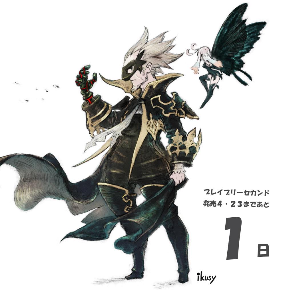 1boy 1girl anne_(bravely_second) antenna_hair arm_up beard black_coat black_gloves black_legwear black_leotard black_pants boots bravely_default_(series) bravely_second:_end_layer character_request coat elbow_gloves facial_hair fairy fairy_wings full_body gloves grey_hair ikusy leotard long_hair mask mechanical_arm minigirl official_art pants pointy_ears short_hair simple_background thigh-highs thigh_boots white_background white_hair wings