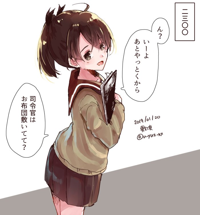 1girl adapted_costume book brown_eyes brown_hair brown_sailor_collar brown_skirt brown_sweater character_name commentary_request cowboy_shot dated kantai_collection looking_at_viewer open_mouth pleated_skirt ponytail sailor_collar school_uniform serafuku shikinami_(kantai_collection) short_ponytail skirt smile solo sweater translation_request twitter_username u_yuz_xx