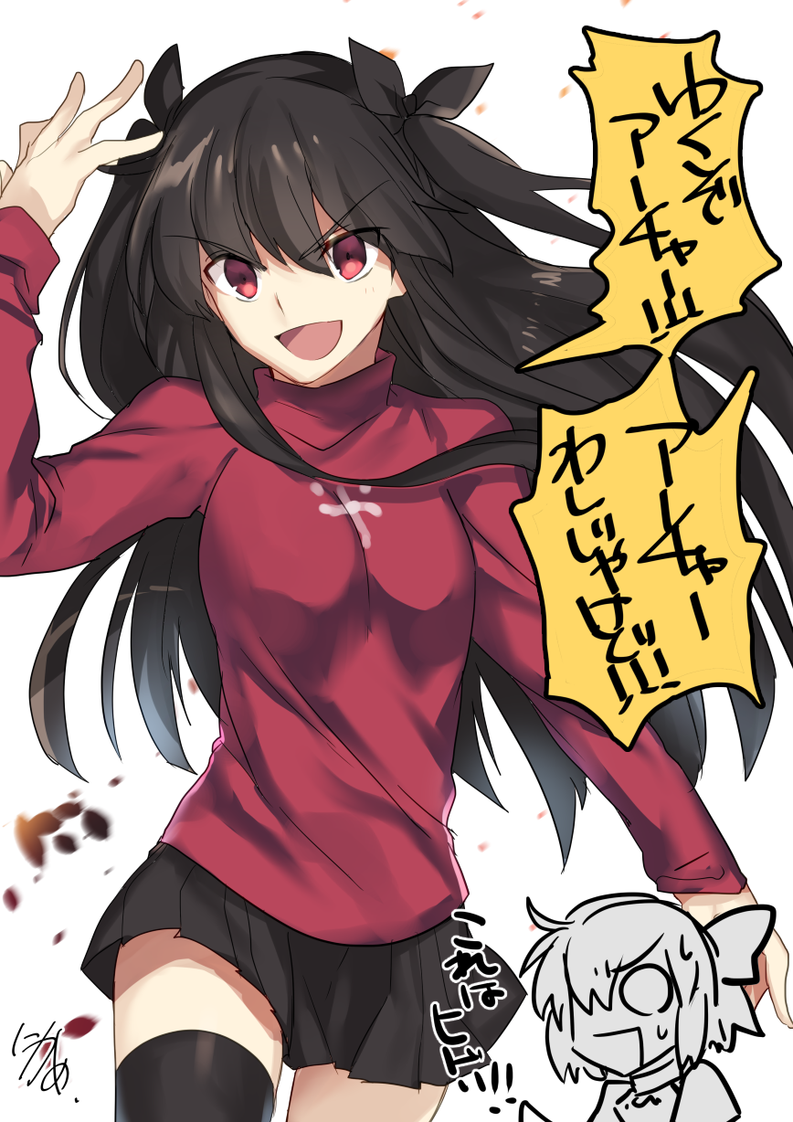 1girl :d black_bow black_hair black_legwear black_skirt bow cosplay cowboy_shot eyebrows_visible_through_hair fate/grand_order fate_(series) floating_hair hair_bow highres long_hair long_sleeves looking_at_viewer miniskirt nikame oda_nobunaga_(fate) open_mouth pleated_skirt red_eyes red_shirt shirt skirt smile solo speech_bubble standing thigh-highs tohsaka_rin tohsaka_rin_(cosplay) twintails v-shaped_eyebrows very_long_hair zettai_ryouiki