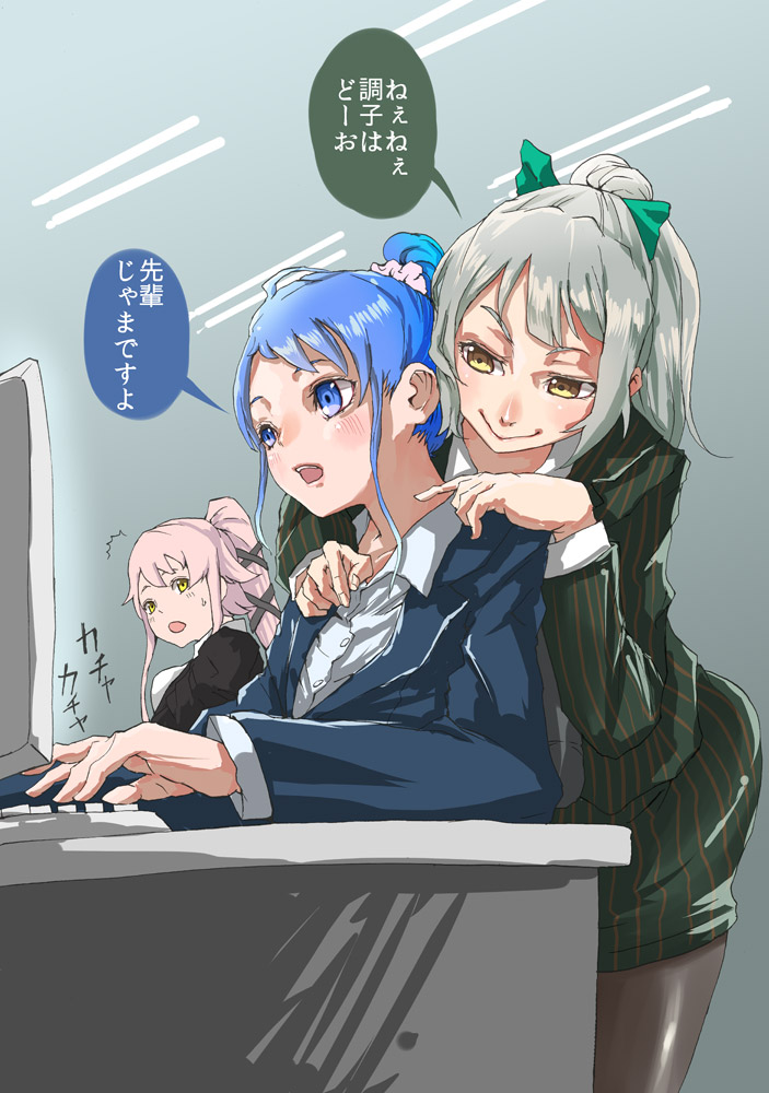 3girls blue_eyes blue_hair blush computer dress_shirt formal gradient_hair kantai_collection keyboard_(computer) long_hair monitor multicolored_hair multiple_girls n-mori office_lady pantyhose pencil_skirt samidare_(kantai_collection) shirt skirt skirt_suit smile suit translation_request very_long_hair yura_(kantai_collection) yuri yuubari_(kantai_collection)