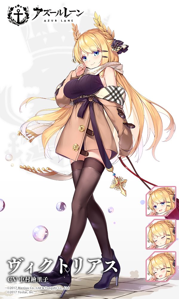 1girl :d alternate_costume azur_lane bag bangs bare_shoulders black_footwear black_legwear black_sweater blonde_hair blue_eyes blush breasts breathing brown_coat casual character_name coat coat_dress copyright_name cross cross_necklace expressions eyebrows_visible_through_hair full_body hair_ornament hair_ribbon hairclip hand_up high_heels holding holding_bag jewelry kaede_(003591163) large_breasts laurel_crown logo long_hair looking_at_viewer necklace off_shoulder official_art open_mouth ribbed_sweater ribbon scarf sidelocks sleeveless_sweater smile solo sweater thigh-highs very_long_hair victorious_(azur_lane) walking