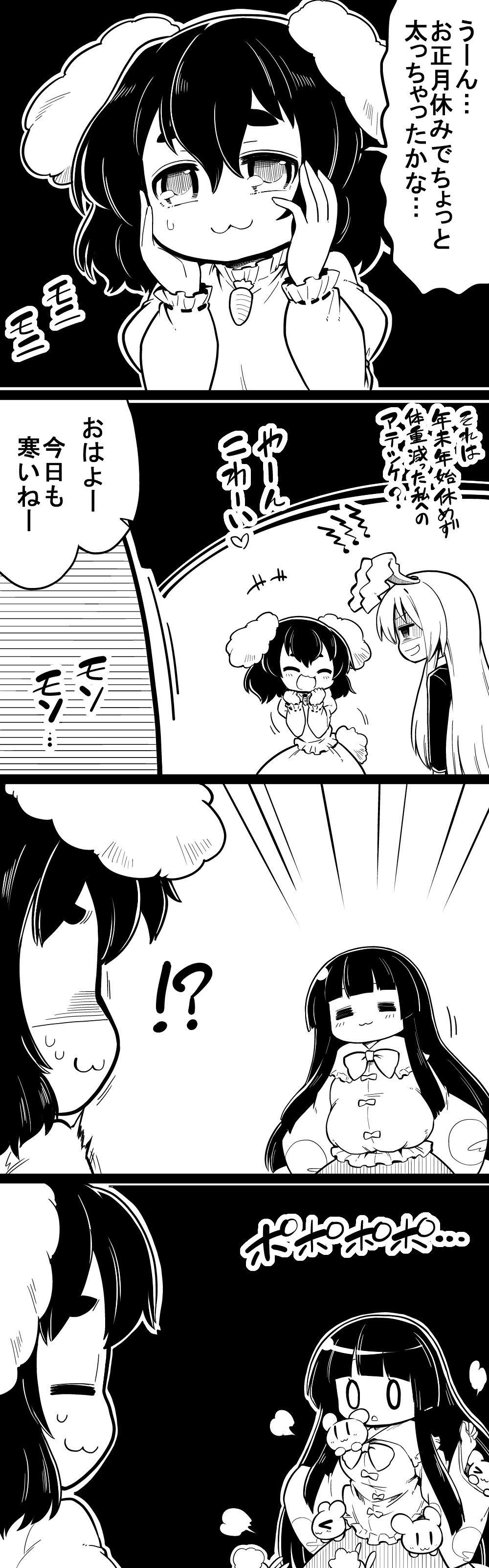 !? &gt;_&lt; +++ 0_0 3girls 4koma :3 :d =_= ^_^ ^o^ absurdres animal_ears blouse bow bowtie bunny_tail carrot carrot_necklace clenched_hands closed_eyes closed_eyes comic commentary_request emphasis_lines empty_eyes eyebrows_visible_through_hair fat frills futa_(nabezoko) greyscale hands_on_own_face heart highres hime_cut houraisan_kaguya inaba inaba_tewi jacket jitome juliet_sleeves lightning_bolt long_hair long_sleeves monochrome moon multiple_girls open_mouth puffy_sleeves rabbit_ears reisen_udongein_inaba shaded_face short_hair skirt smile sweat tail touhou translation_request very_long_hair wide_sleeves wing_collar xd |_|