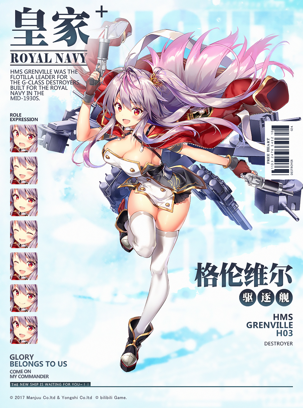 1girl artist_request azur_lane blush breasts buttons cleavage expressions fingerless_gloves gloves grenville_(azur_lane) gun hair_ornament handgun highres jacket jacket_on_shoulders large_breasts lavender_hair long_hair multicolored_hair open_mouth pink_hair purple_hair red_eyes red_jacket revolver rigging side_ponytail skindentation smile smirk solo standing standing_on_one_leg tagme thigh-highs torpedo_launcher torpedo_tubes turret two-tone_hair weapon white_legwear