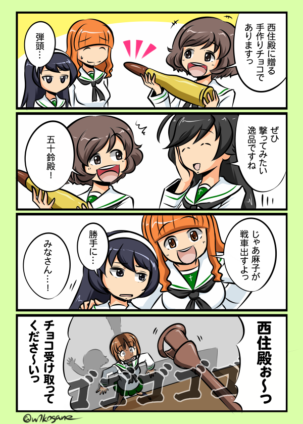 ahoge akiyama_yukari bangs comic girls_und_panzer ground_vehicle isuzu_hana kogane_(staygold) military military_vehicle miniskirt monochrome motor_vehicle nishizumi_miho ooarai_school_uniform reizei_mako school_uniform skirt takebe_saori tank tank_shell translation_request uniform valentine