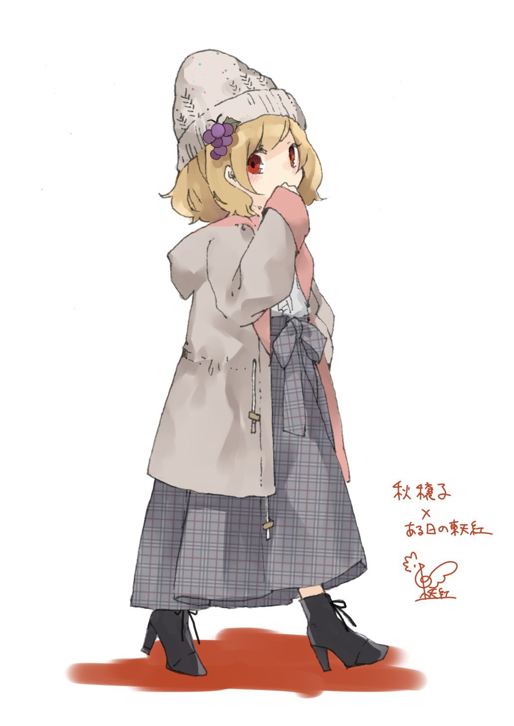 1girl aki_minoriko alternate_costume black_footwear blonde_hair boots casual coat commentary_request contemporary food_themed_hair_ornament full_body grape_hair_ornament grey_coat grey_hat grey_skirt hair_ornament hand_to_own_mouth hand_up high_heel_boots high_heels highres hooded_coat knit_hat long_sleeves looking_at_viewer open_clothes open_coat plaid plaid_skirt red_eyes shirt short_hair simple_background skirt solo standing touhou toutenkou translation_request unmoving_pattern white_background white_shirt