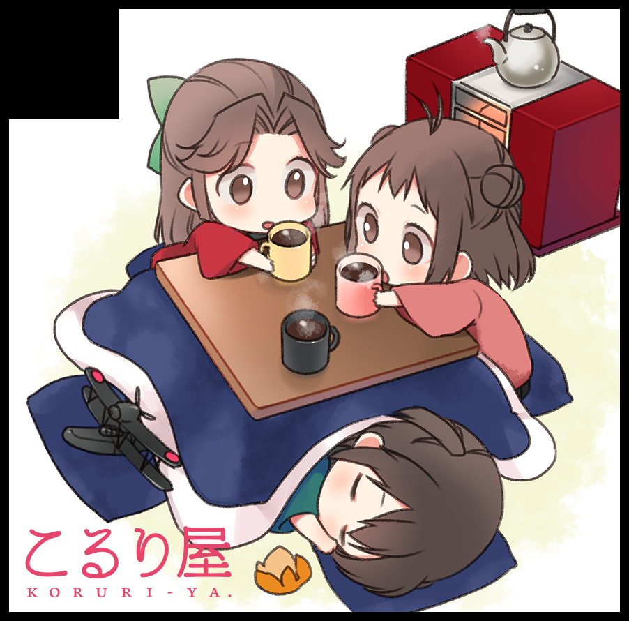 3girls :d antenna_hair artist_name bangs black_hair blush bow brown_eyes brown_hair chibi circle_cut closed_eyes commentary_request cup cushion double_bun eyebrows_visible_through_hair food fruit green_bow hair_bow hot_chocolate jintsuu_(kantai_collection) kantai_collection koruri kotatsu long_hair long_sleeves lying mandarin_orange mug multiple_girls naka_(kantai_collection) on_side open_mouth oven parted_bangs sendai_(kantai_collection) shelf sitting sleeping smile steam table tareme teapot toy_airplane under_kotatsu under_table wide_sleeves zabuton