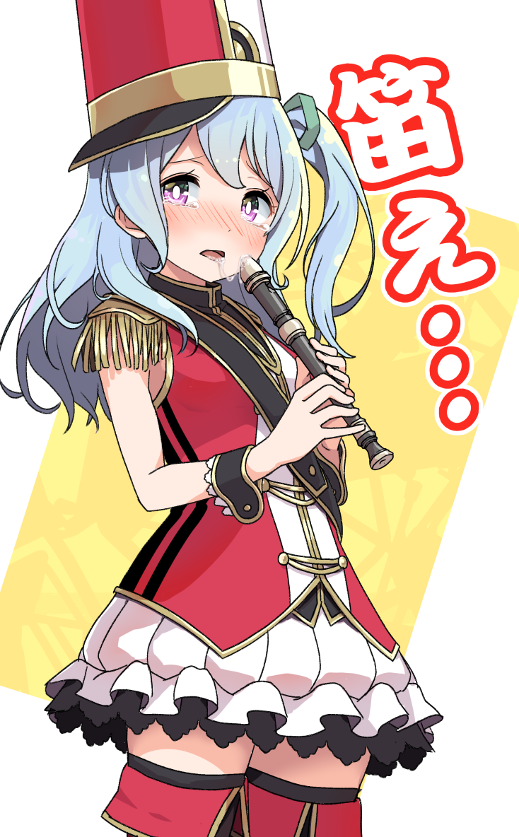 1girl band_uniform bang_dream! blue_hair blush commentary_request epaulettes frilled_skirt frills green_ribbon hair_ribbon hat holding holding_instrument instrument light_blue_hair long_hair matsubara_kanon nose_blush one_side_up open_mouth recorder ribbon saliva saliva_trail shako_cap shipii_(jigglypuff) sideways_hat skirt sleeveless solo tearing_up thigh-highs translation_request violet_eyes white_skirt wrist_cuffs yellow_background