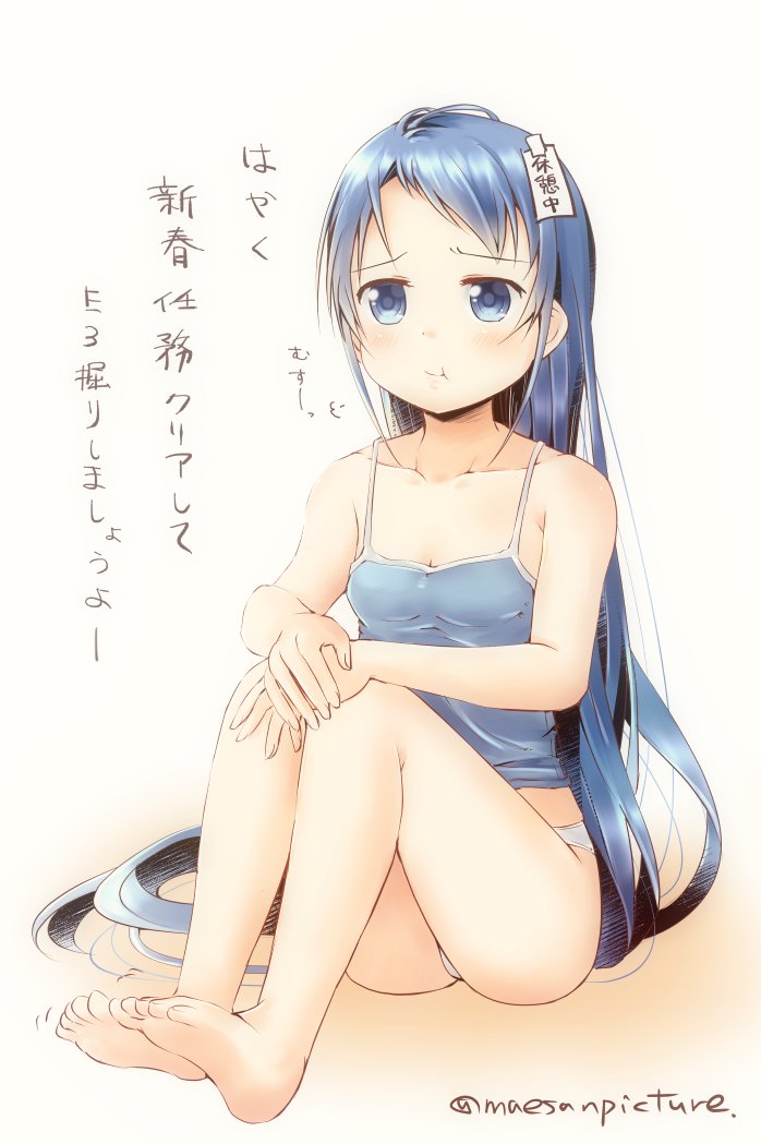 1girl alternate_costume artist_name bangs bare_legs bare_shoulders blue_eyes blue_hair blue_shirt blush breasts commentary_request eyebrows_visible_through_hair hands_on_own_knees kantai_collection long_hair looking_at_viewer mae_(maesanpicture) panties pout samidare_(kantai_collection) shiny shiny_hair shirt simple_background sitting small_breasts solo spaghetti_strap swept_bangs translation_request underwear very_long_hair white_panties