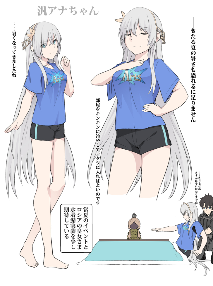 1boy 1girl anastasia_(fate/grand_order) barefoot black_gloves black_hair black_shorts blue_eyes blue_shirt closed_eyes collarbone cropped_legs eyebrows_visible_through_hair fate/grand_order fate_(series) floating_hair fujimaru_ritsuka_(male) full_body gloves hair_between_eyes hair_ornament hand_on_hip kotatsu long_hair military military_uniform outstretched_arm print_shirt shirt shiseki_hirame short_shorts short_sleeves shorts silver_hair simple_background standing table under_kotatsu under_table uniform very_long_hair white_background