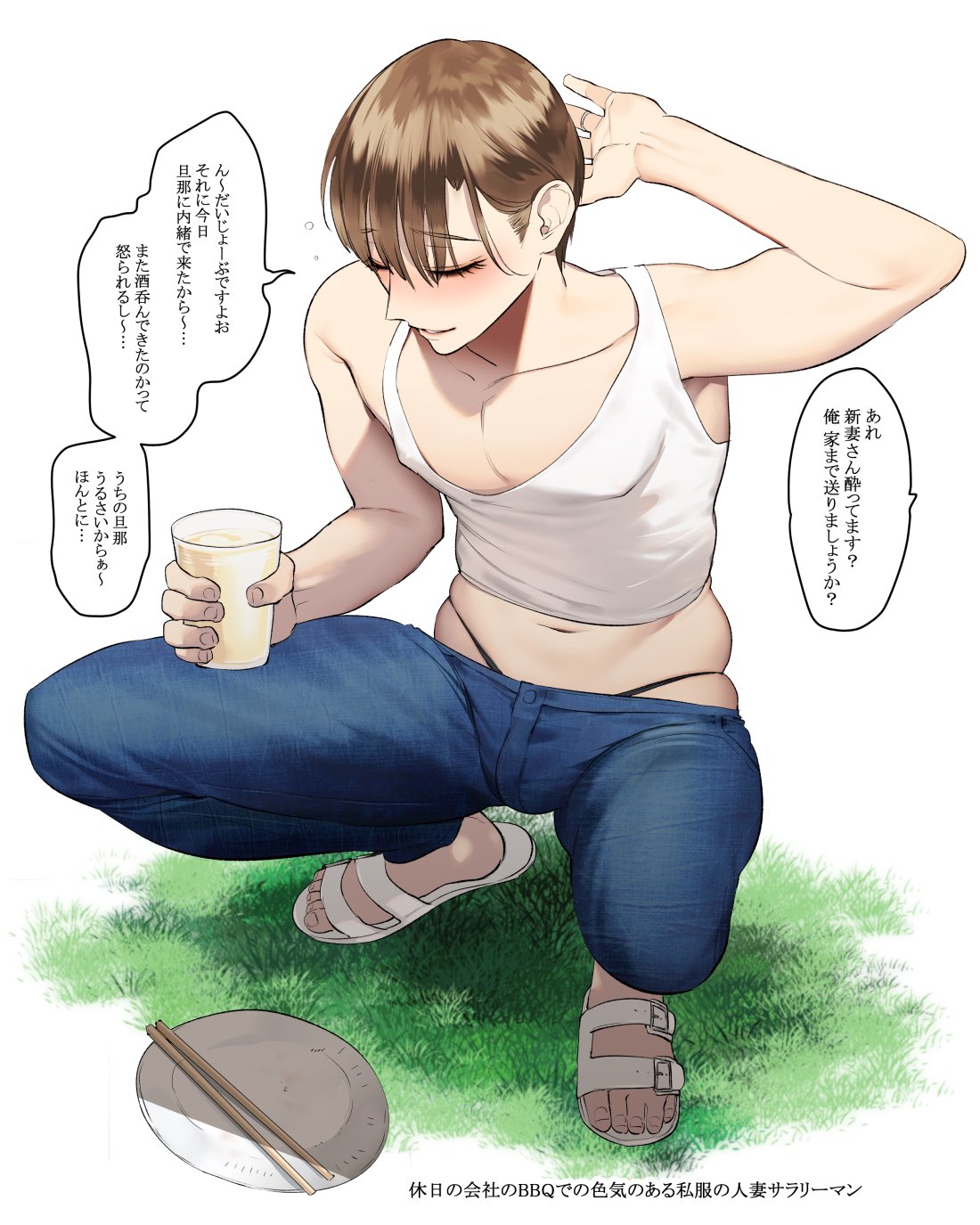 1boy black_panties closed_eyes denim highleg highleg_panties highres jeans male_focus niizuma_makoto original panties pants parted_lips sandals simple_background solo squatting tank_top tipsy translation_request underwear wadani_hitonori white_background