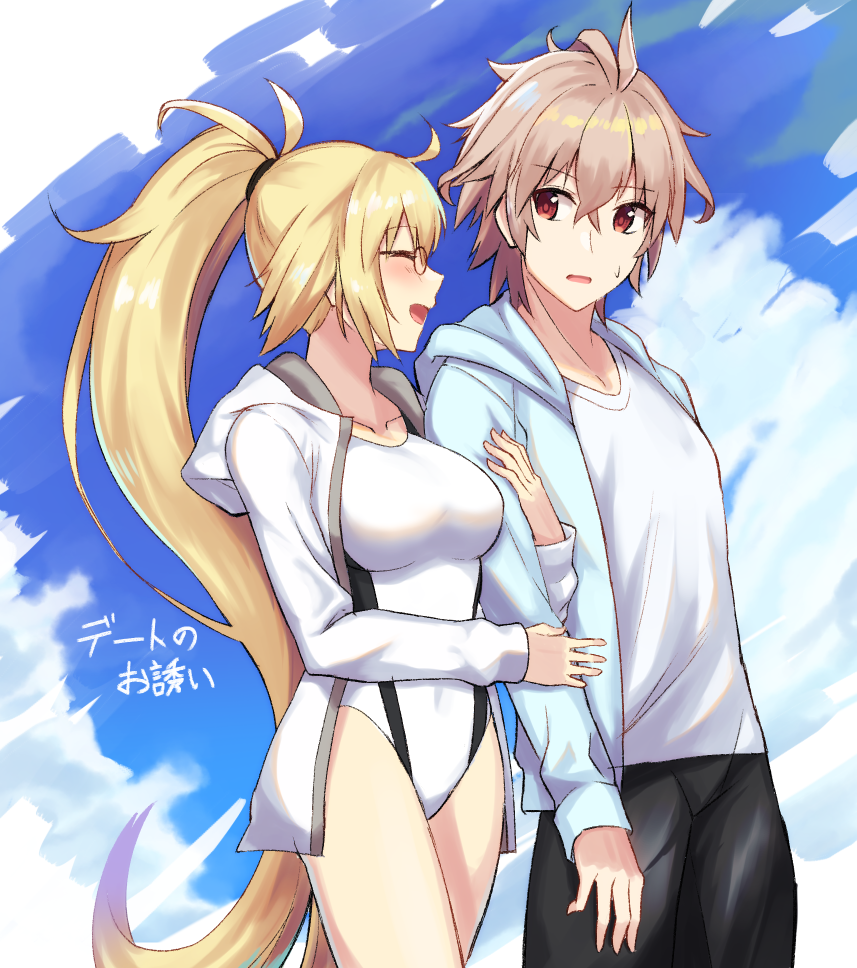 1boy 1girl :d ^_^ ahoge antenna_hair arm_hug bangs bespectacled black_pants blue_jacket blue_sky blush breasts brown_hair character_request closed_eyes closed_eyes clouds collarbone competition_swimsuit covered_navel cowboy_shot day eyebrows_visible_through_hair fate/grand_order fate_(series) glasses high_ponytail hood hooded_jacket jacket jeanne_d'arc_(fate)_(all) jeanne_d'arc_(swimsuit_archer) long_hair long_sleeves medium_breasts nyorotono one-piece_swimsuit open_clothes open_jacket open_mouth outdoors pants red_eyes round_eyewear shirt sky smile swimsuit translation_request very_long_hair white_jacket white_shirt white_swimsuit