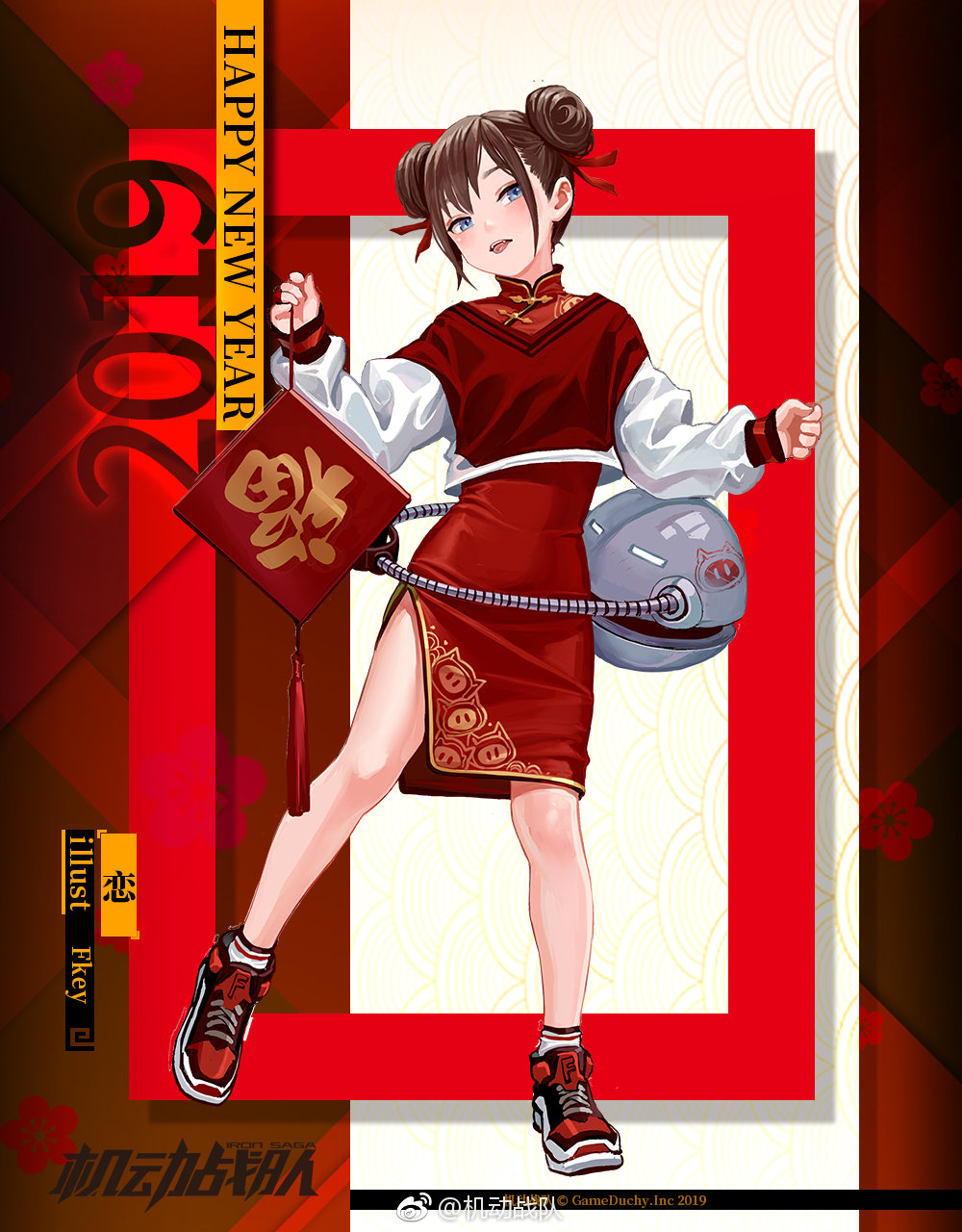 1girl 2019 bangs bare_legs black_footwear blue_eyes blush brown_hair character_request china_dress chinese chinese_clothes chinese_commentary commentary_request double_bun dress fang fkey full_body hair_ribbon hand_up happy_new_year head_tilt highres holding iron_saga long_sleeves new_year puffy_sleeves red_dress red_ribbon red_shirt ribbon shirt shoes short_hair side_slit sneakers socks solo standing thighs tongue tongue_out translation_request weibo_logo white_legwear