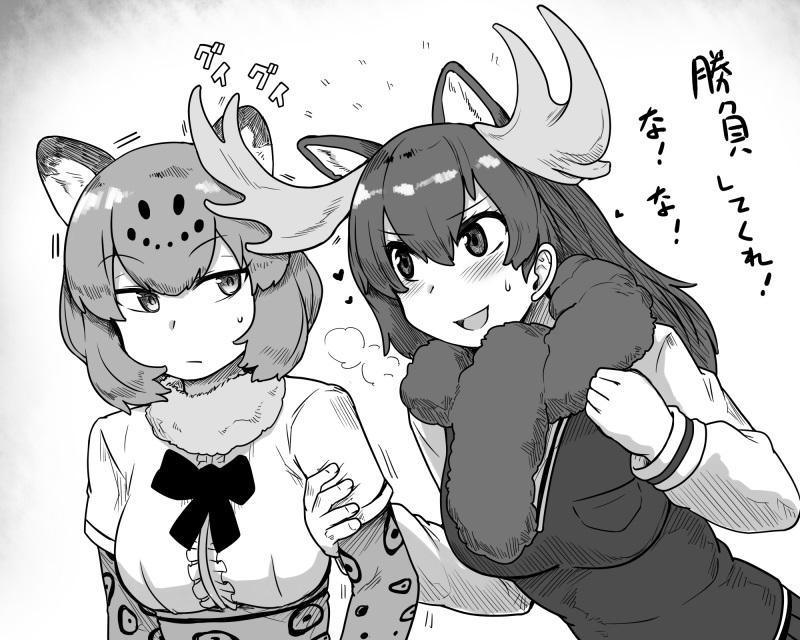 2girls :/ animal_ears animal_print antlers arm_grab bangs blush breast_pocket extra_ears eyes_visible_through_hair fur_collar fur_scarf greyscale hand_on_another's_arm hands_up heart jaguar_(kemono_friends) jaguar_ears jaguar_print kemono_friends leaning_to_the_side long_hair long_sleeves looking_at_another medium_hair monochrome moose_(kemono_friends) moose_ears multiple_girls open_mouth pocket scarf shirt short_over_long_sleeves short_sleeves side-by-side sidelocks simple_background smile sound_effects sweater_vest toritora translation_request upper_body v-shaped_eyebrows white_background yuri