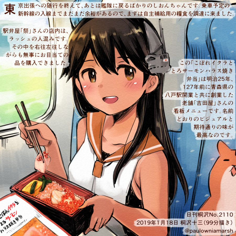 1girl :d animal black_hair brown_eyes chopsticks collarbone colored_pencil_(medium) commentary_request dated food hair_between_eyes hamster holding holding_chopsticks i-400_(kantai_collection) kantai_collection kirisawa_juuzou long_hair numbered open_mouth orange_sailor_collar sailor_collar sailor_shirt shirt sitting sleeveless sleeveless_shirt smile traditional_media translation_request twitter_username white_shirt