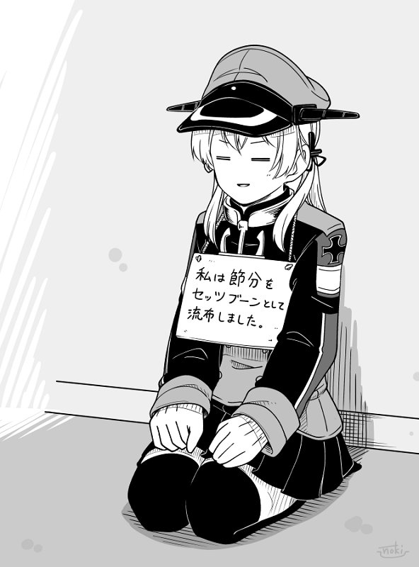 1girl =_= anchor_hair_ornament floor fujinoki_(horonabe-ken) full_body gloves greyscale hair_ornament hat iron_cross kantai_collection low_twintails microskirt military military_hat military_uniform monochrome parted_lips peaked_cap pet_shaming prinz_eugen_(kantai_collection) seiza sign sitting skirt solo thigh-highs translation_request twintails uniform wall